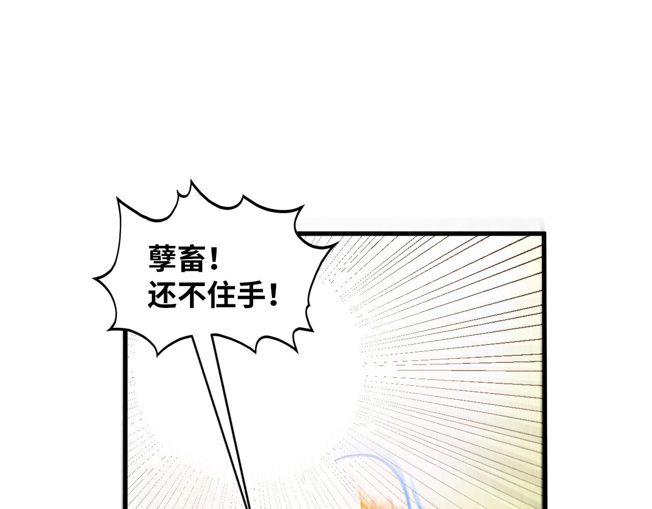 第361话 大肆抽魂40