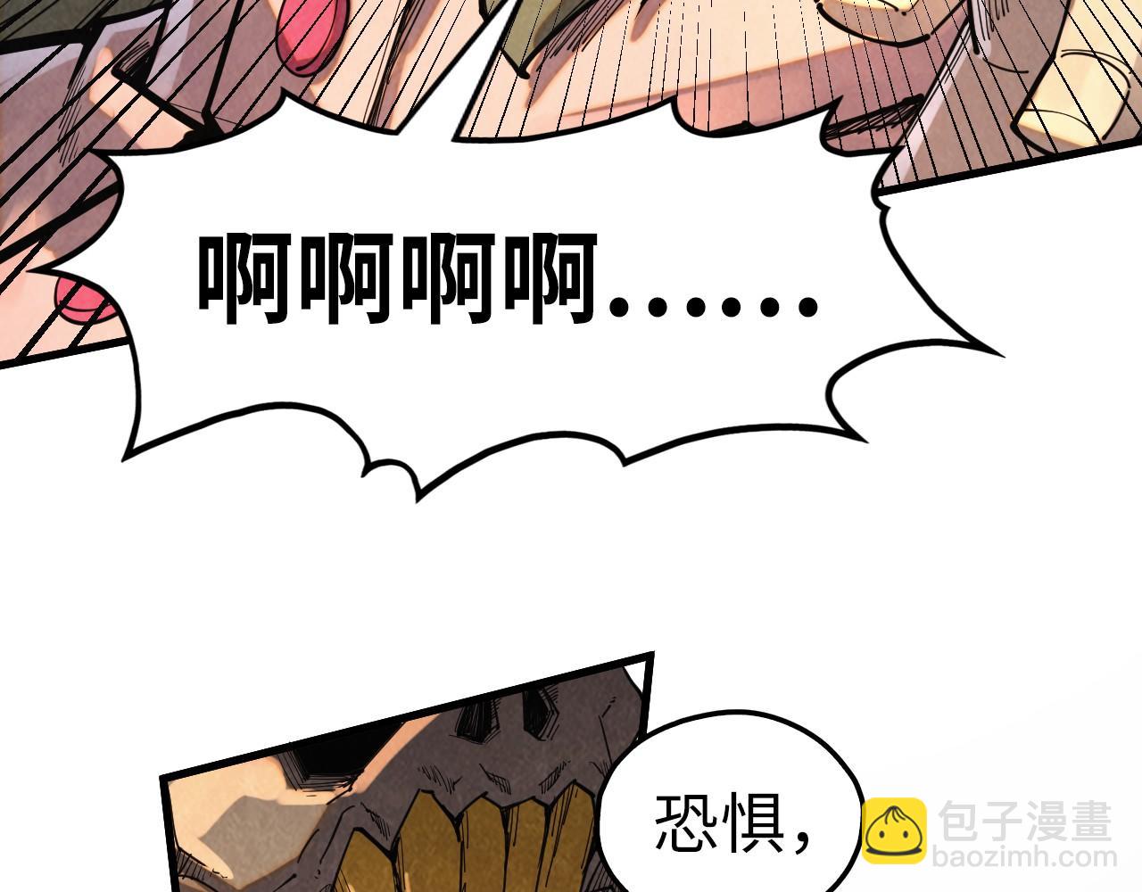 第361话 大肆抽魂46