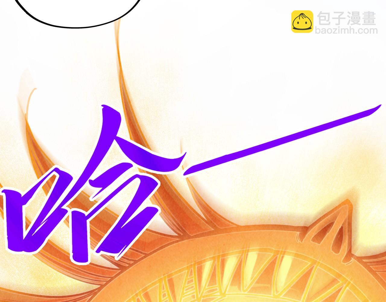 第361话 大肆抽魂48