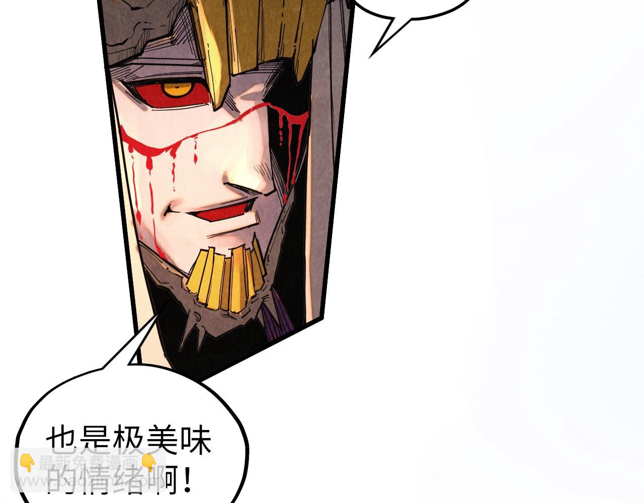 第361话 大肆抽魂51