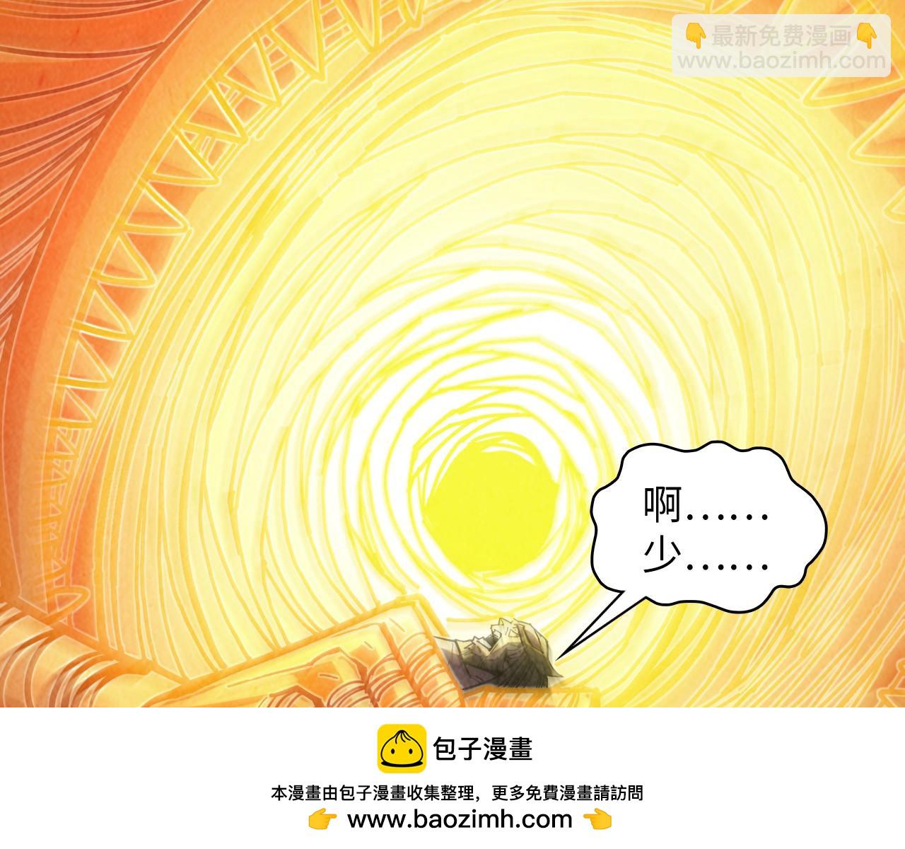 第361话 大肆抽魂53