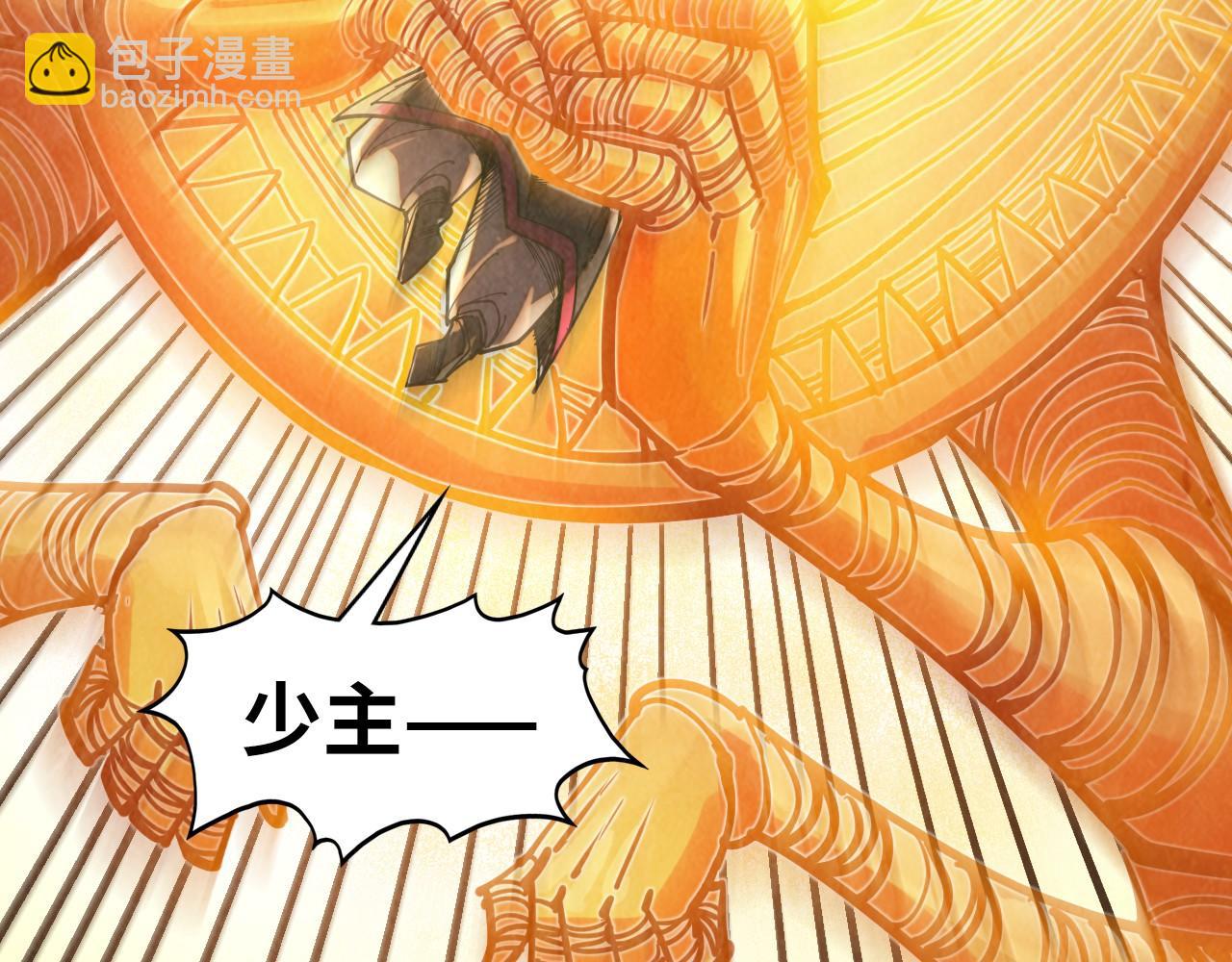 第361话 大肆抽魂54