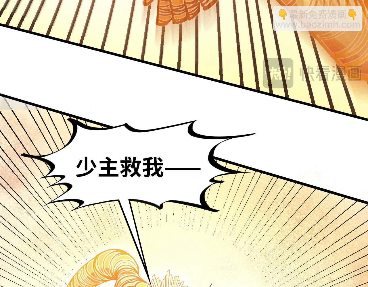 第361话 大肆抽魂55
