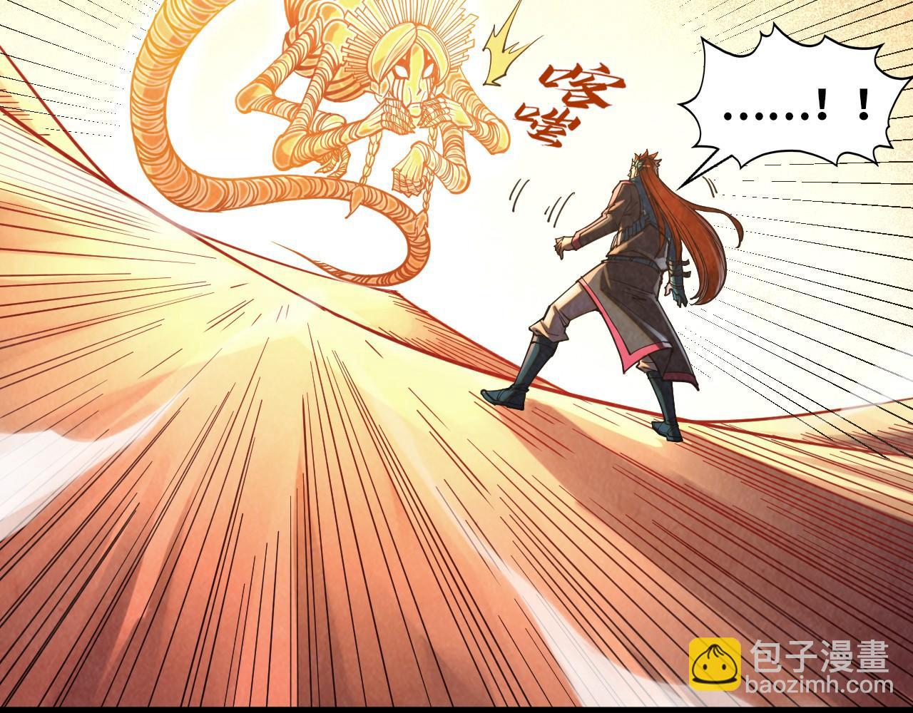 第361话 大肆抽魂56