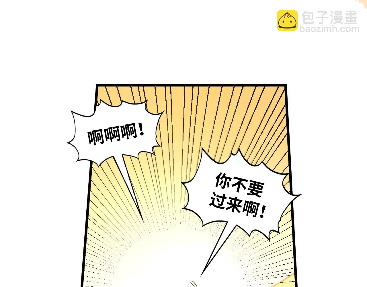 第361话 大肆抽魂58