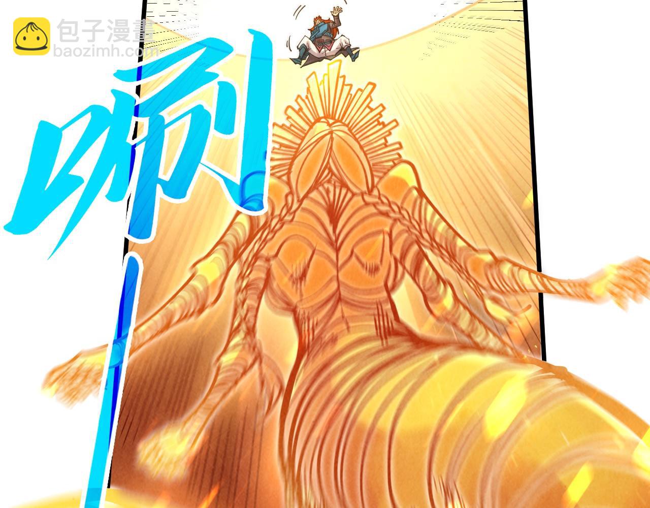 第361话 大肆抽魂59