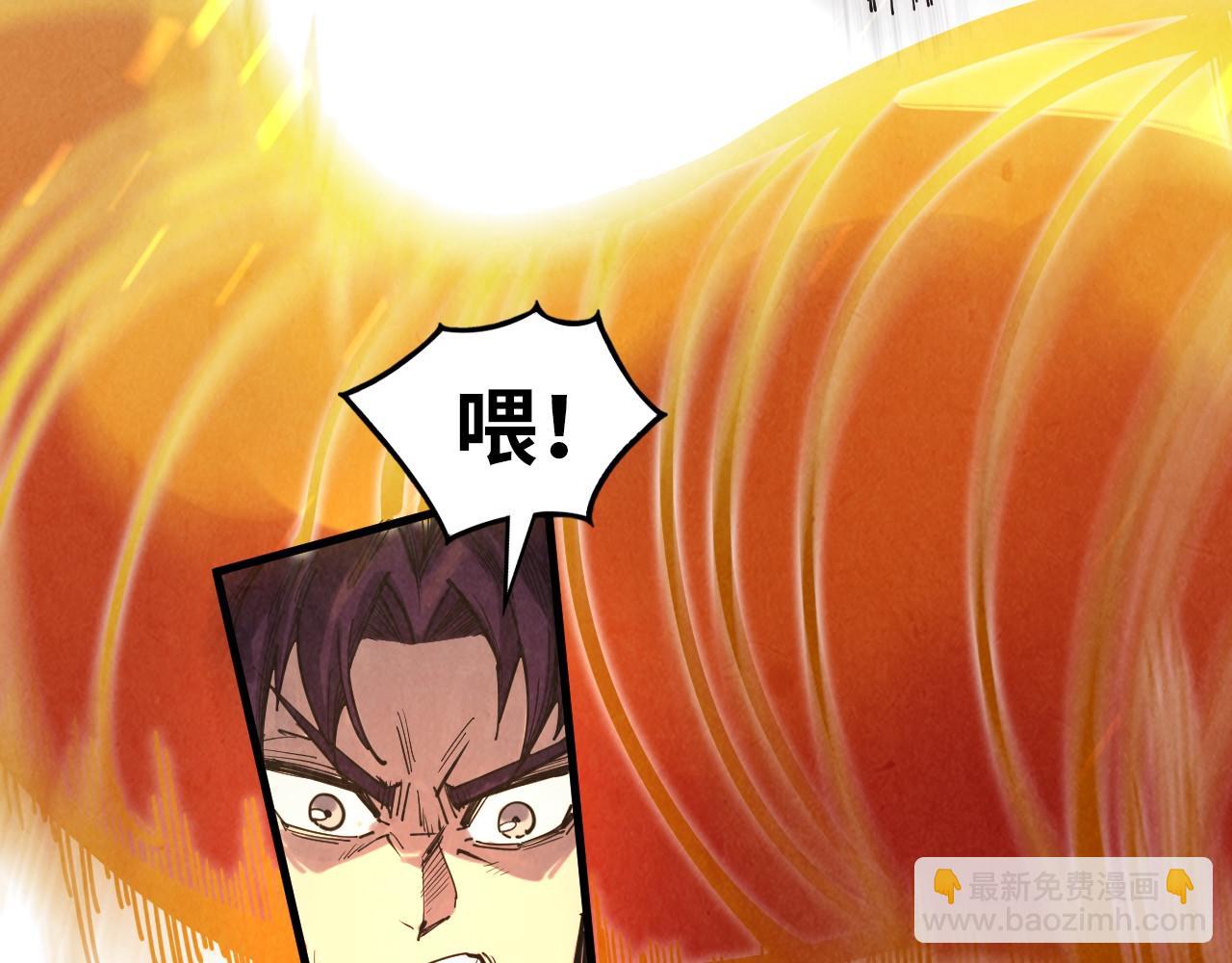 第361话 大肆抽魂61