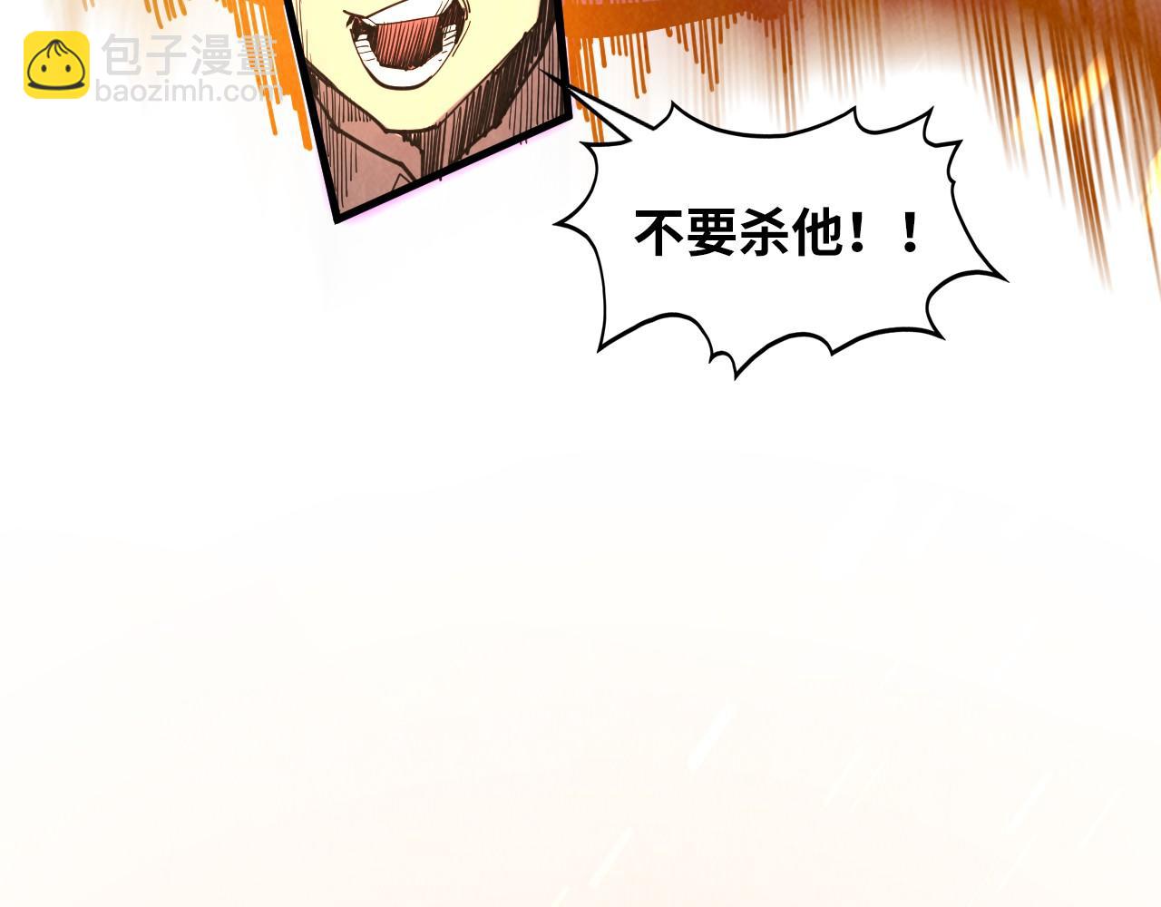 第361话 大肆抽魂62
