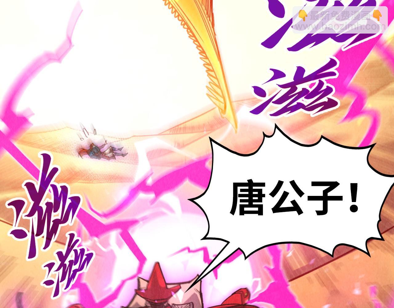 第361话 大肆抽魂65