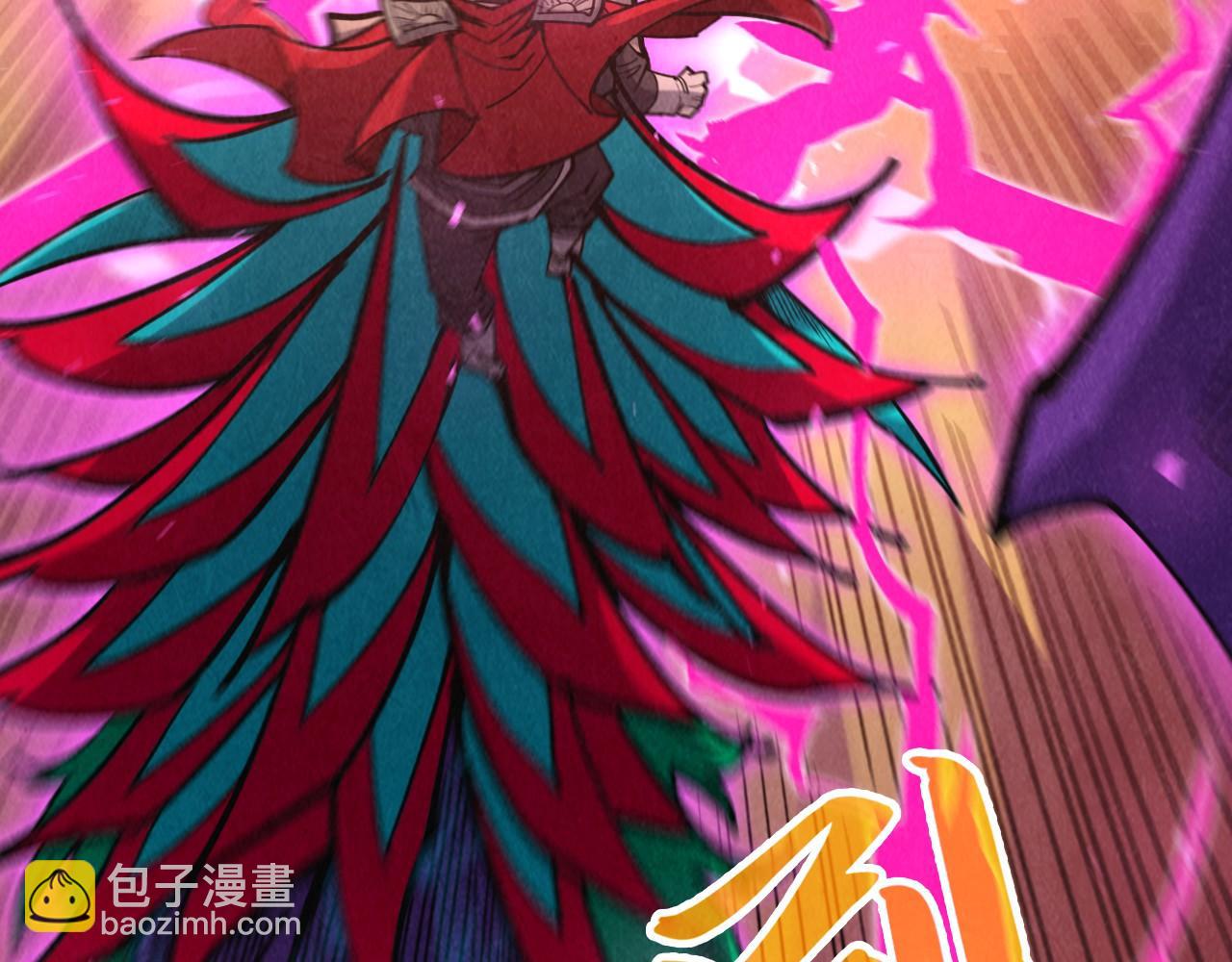 第361话 大肆抽魂66