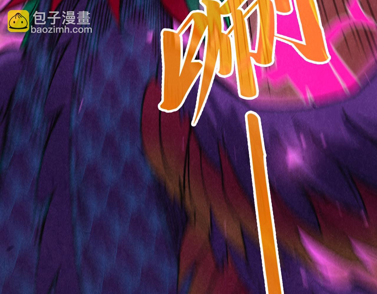 第361话 大肆抽魂67