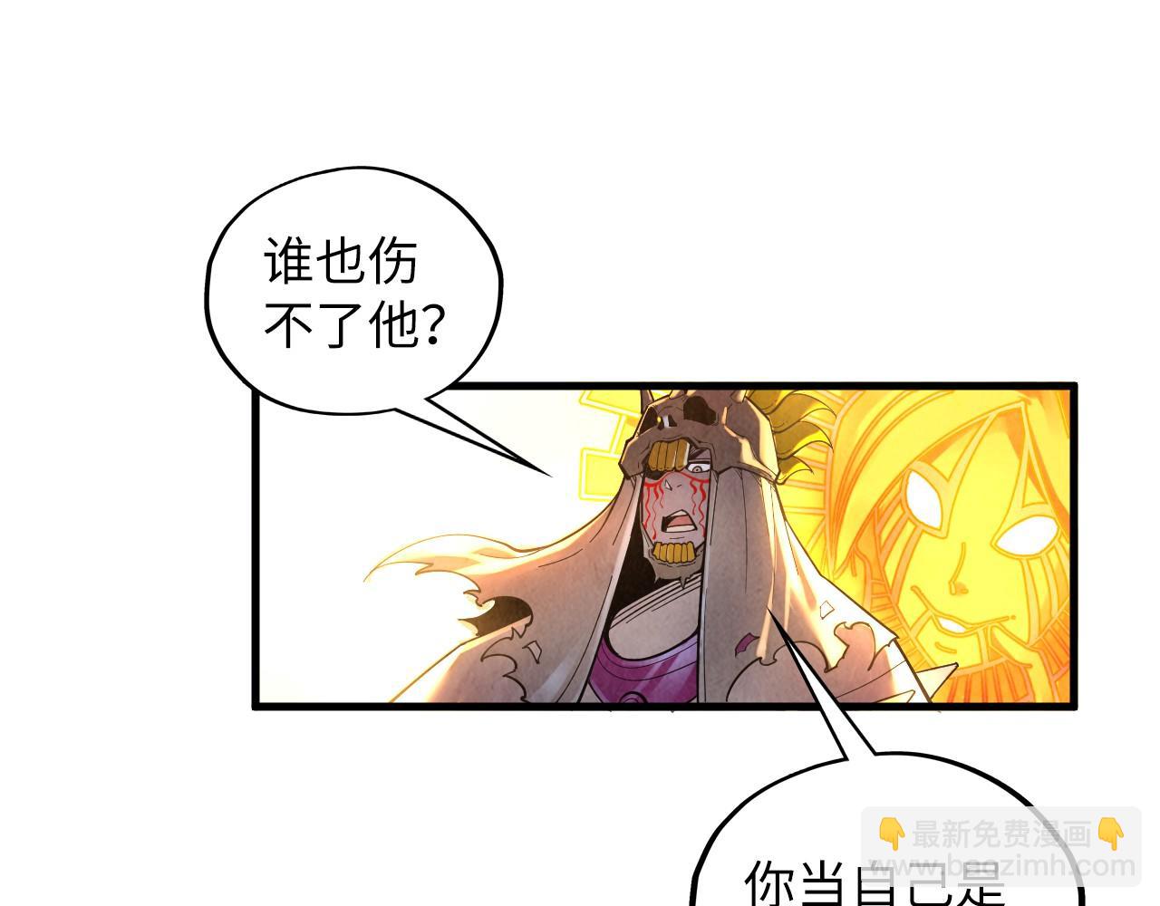 第361话 大肆抽魂75