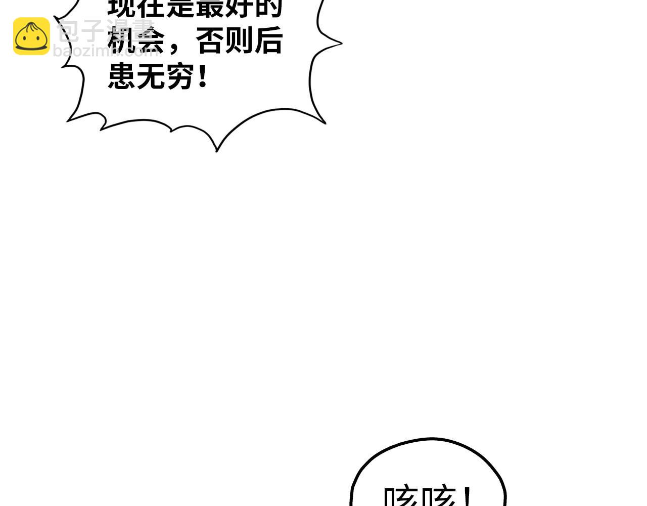 第361话 大肆抽魂78