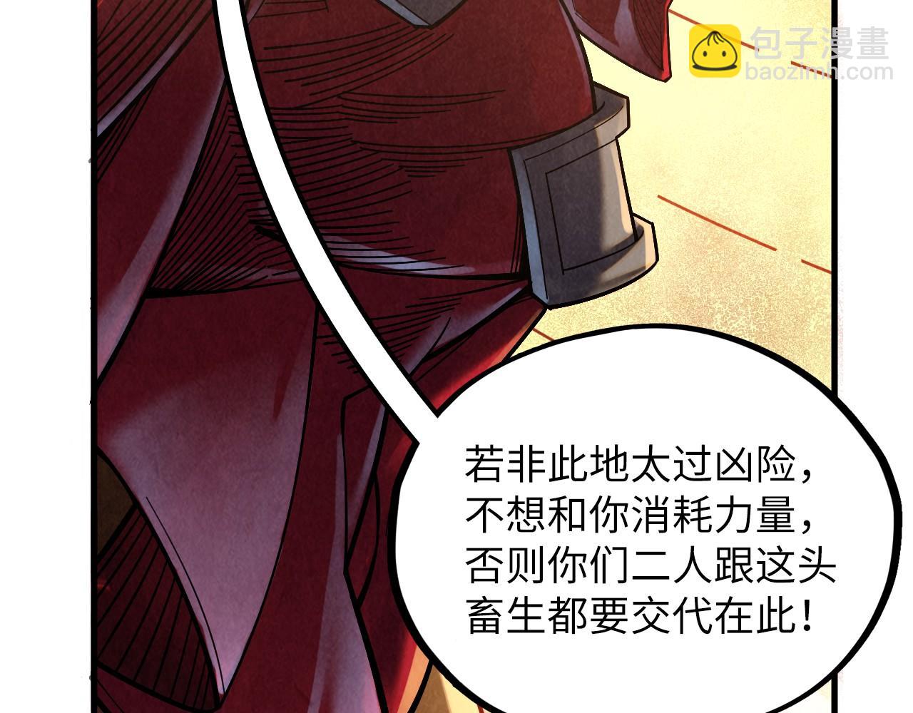 第361话 大肆抽魂81