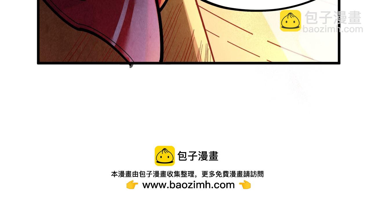第361话 大肆抽魂82