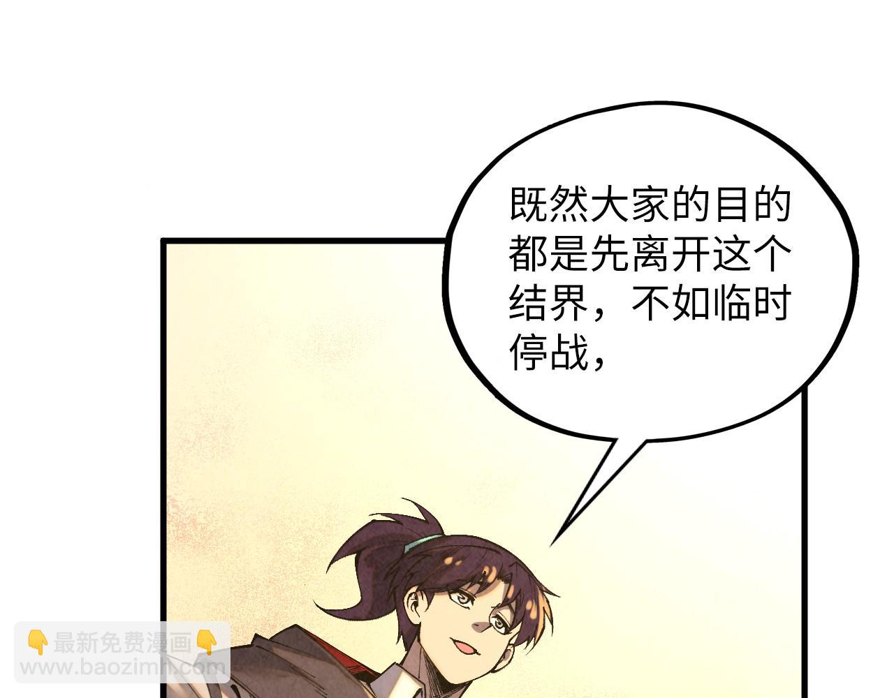 第361话 大肆抽魂83