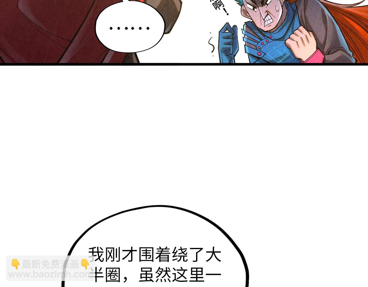 第361话 大肆抽魂93