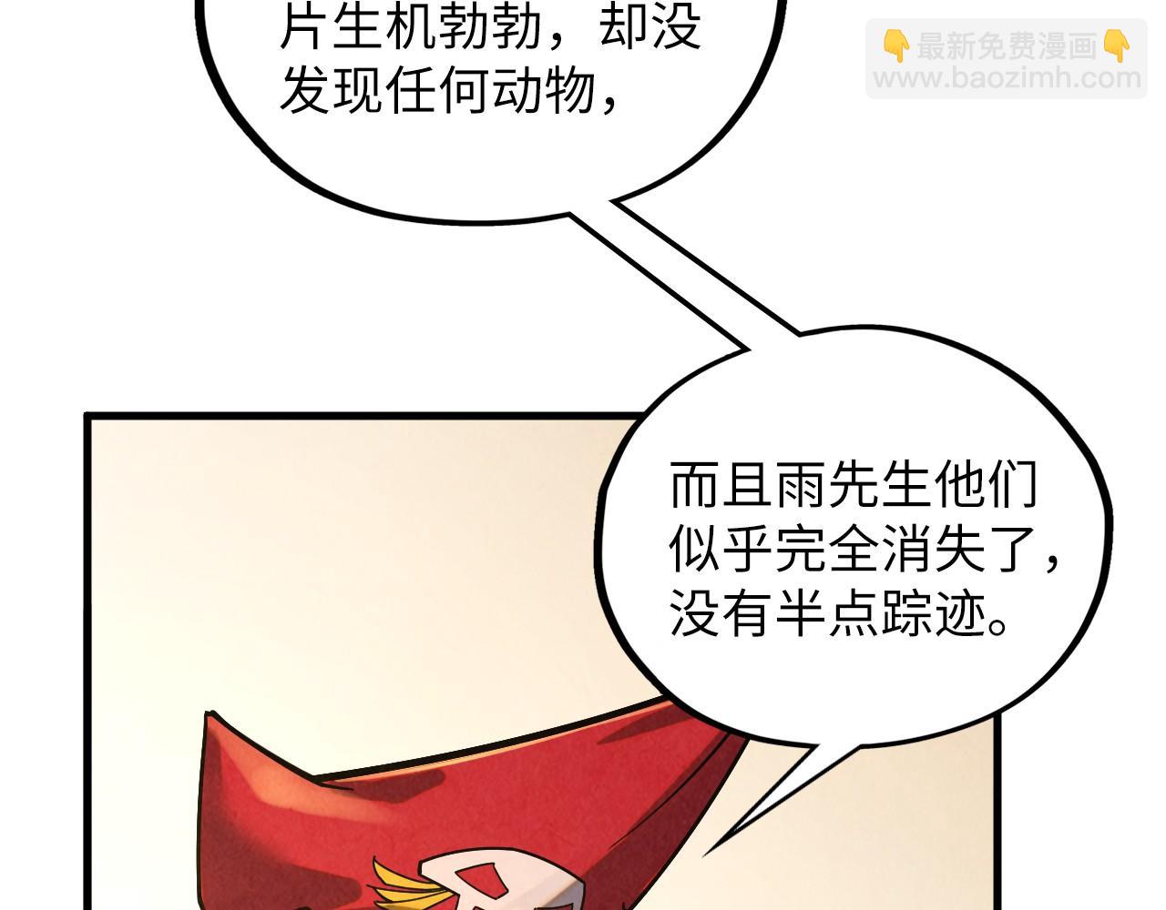 第361话 大肆抽魂94