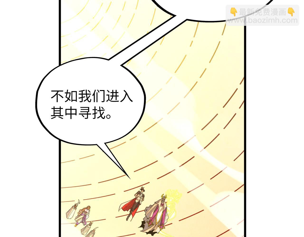 第361话 大肆抽魂98