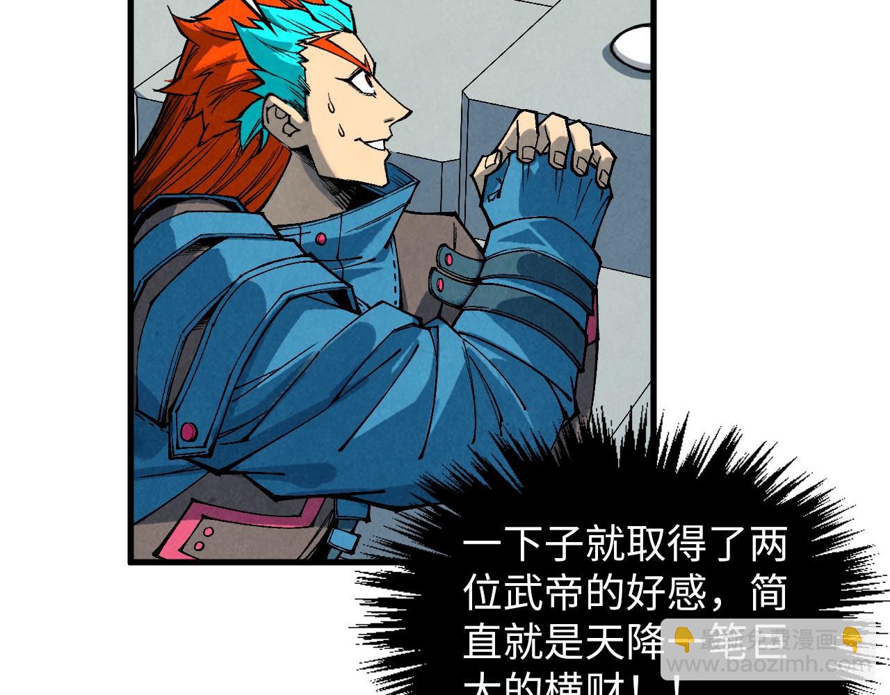 第363话 棋力比拼102