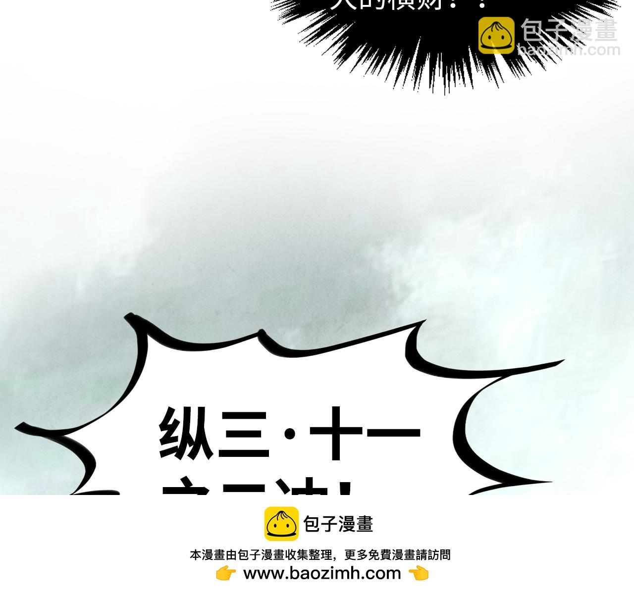 第363话 棋力比拼103