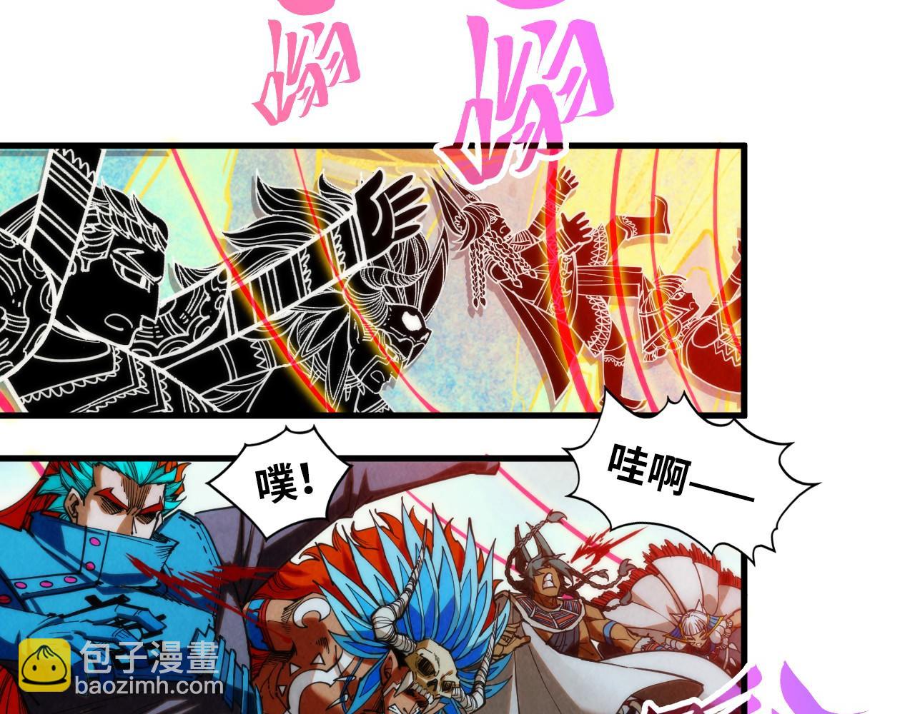 第363话 棋力比拼11