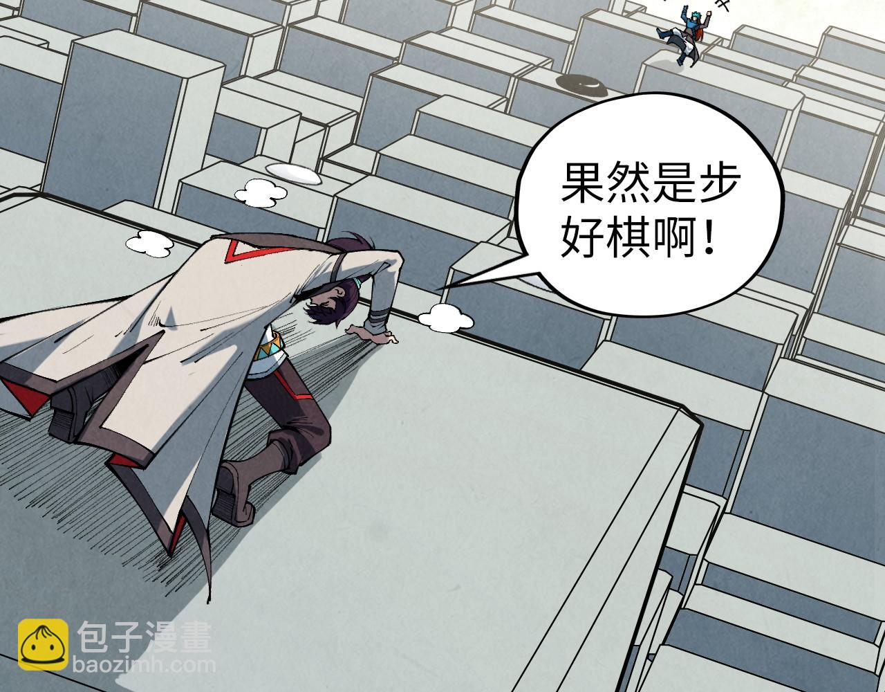 第363话 棋力比拼124