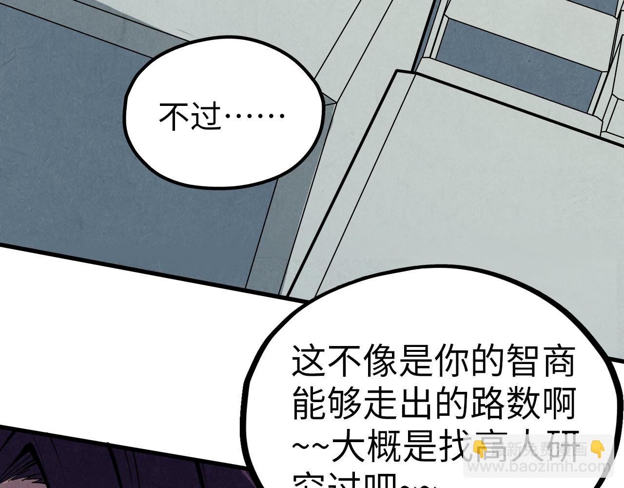 第363话 棋力比拼125
