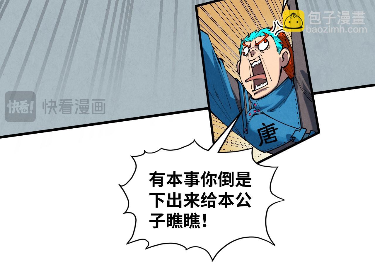 第363话 棋力比拼131