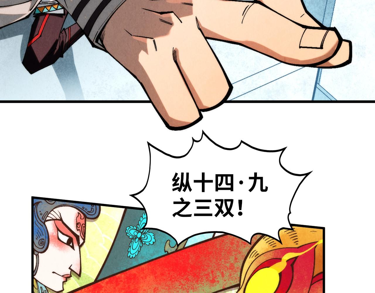 第363话 棋力比拼133