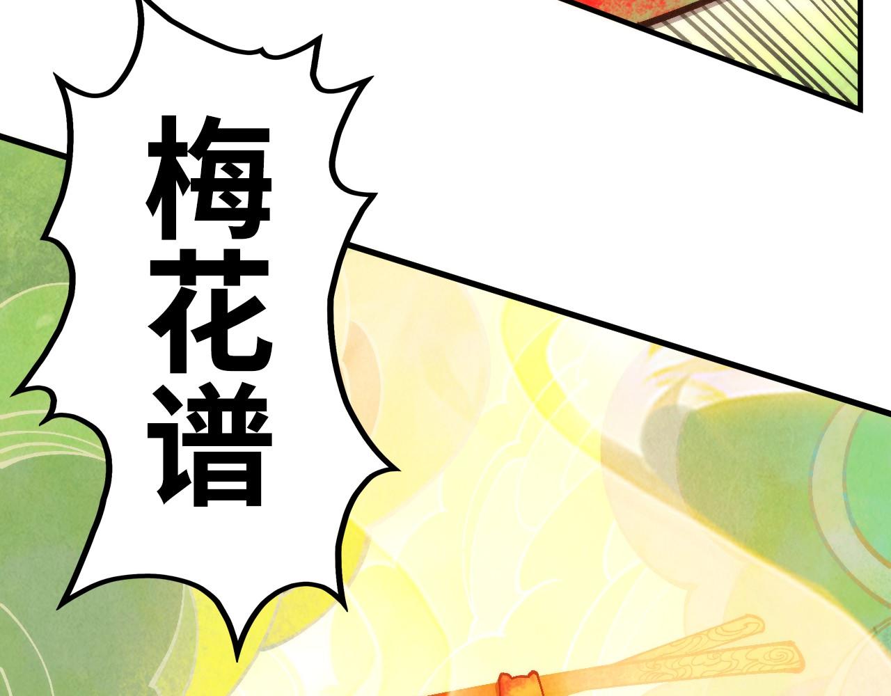 第363话 棋力比拼135