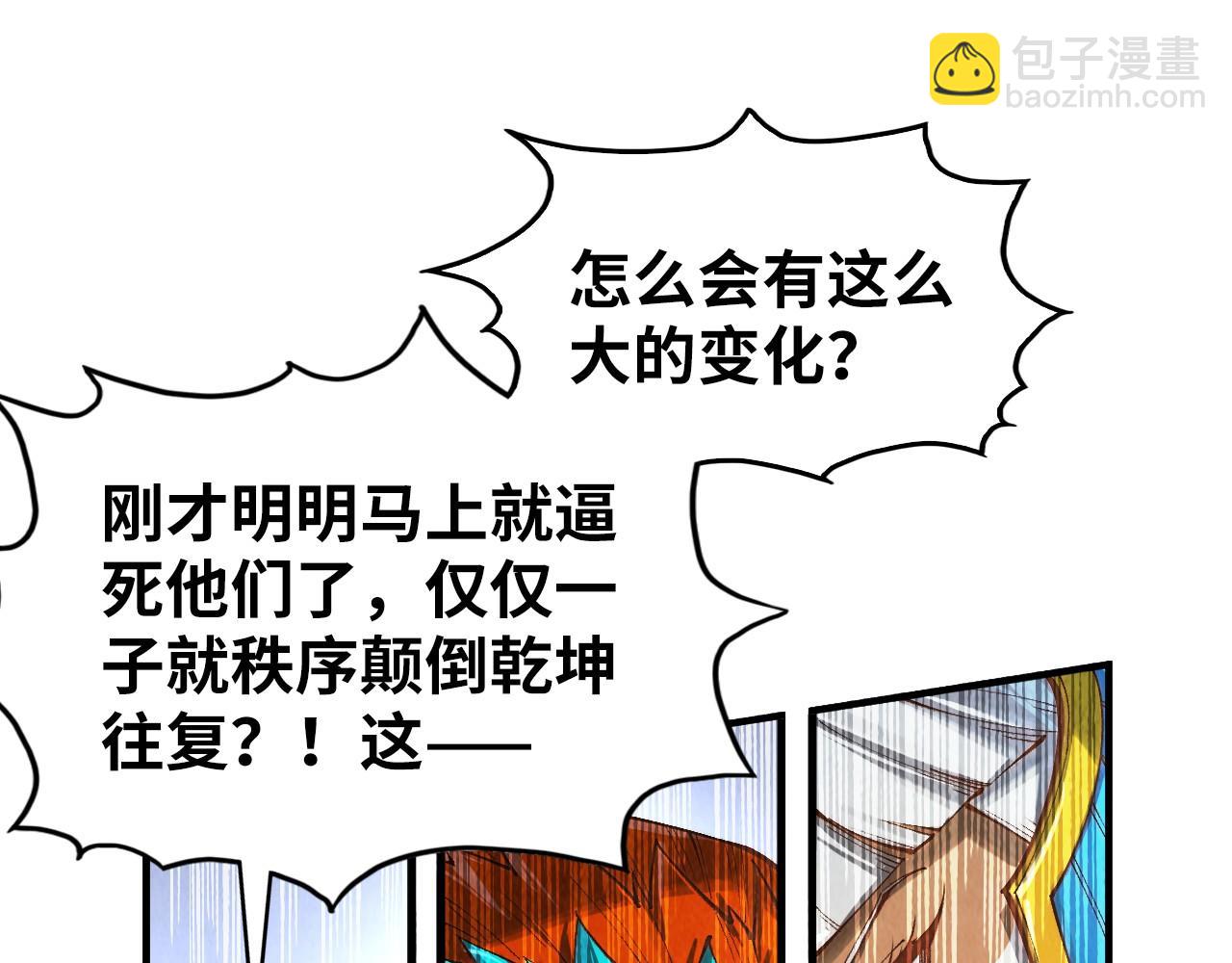 第363话 棋力比拼145