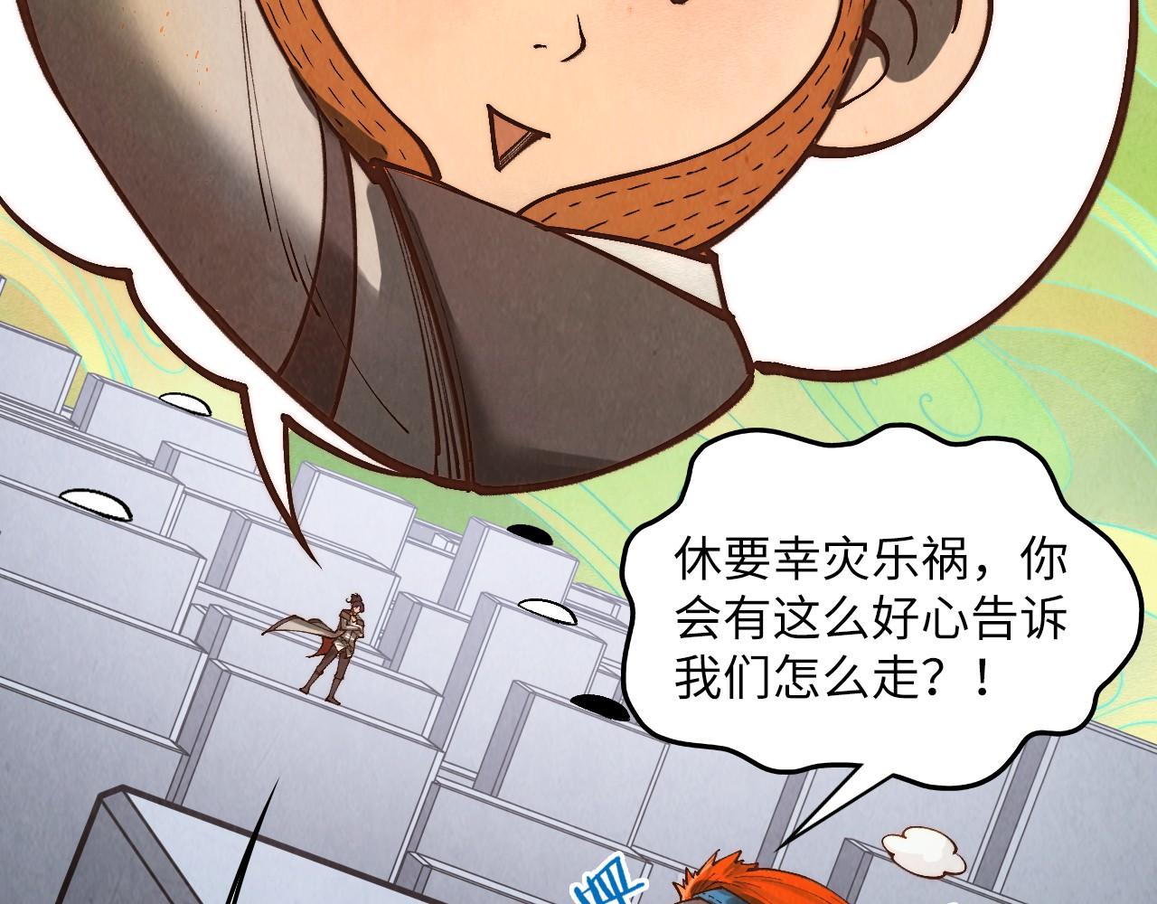 第363话 棋力比拼149