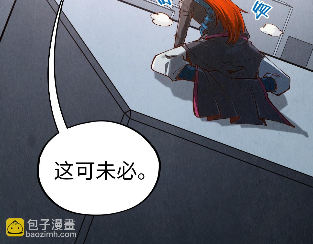 第363话 棋力比拼150