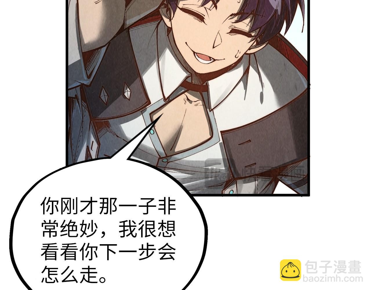 第363话 棋力比拼153