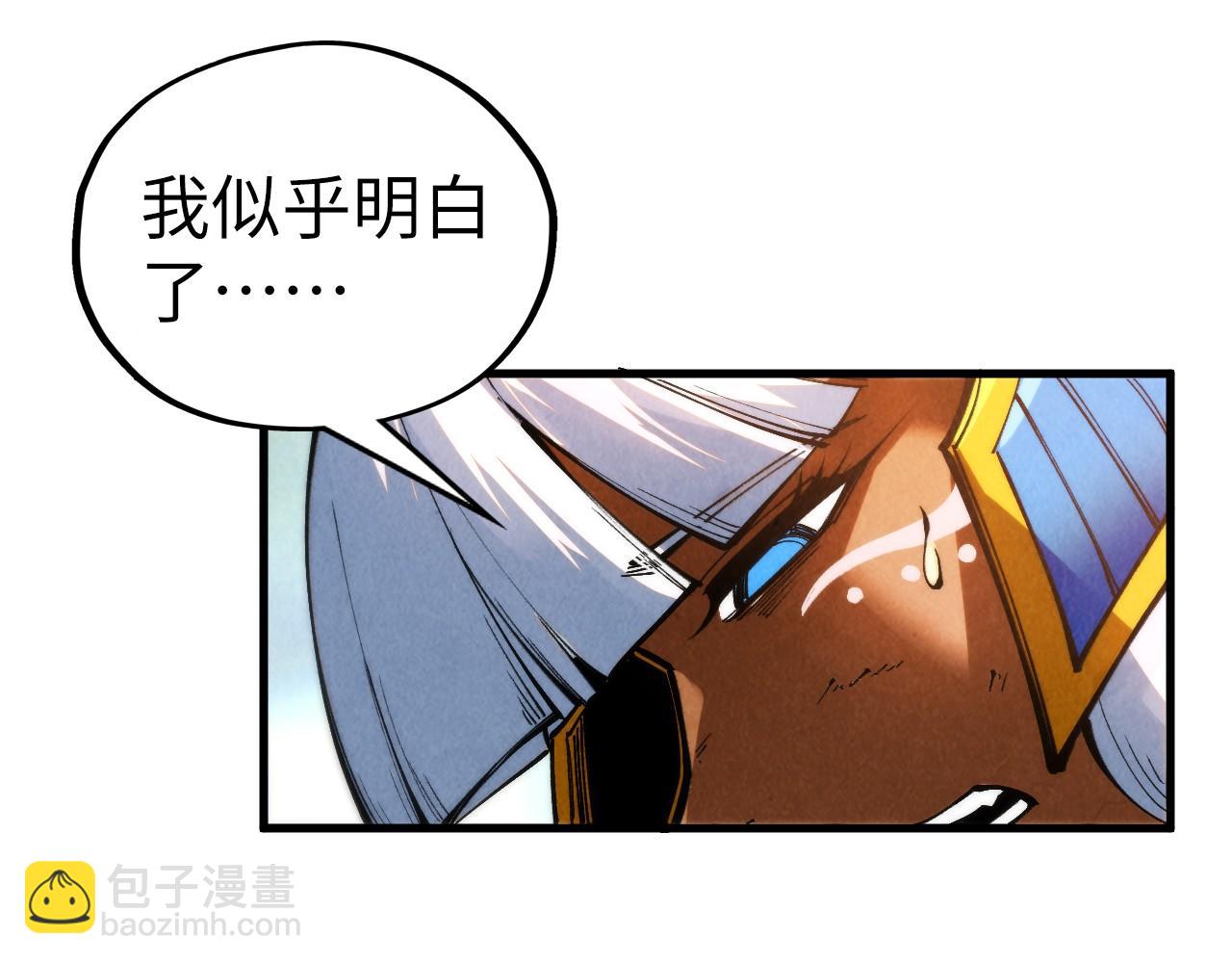 第363话 棋力比拼16