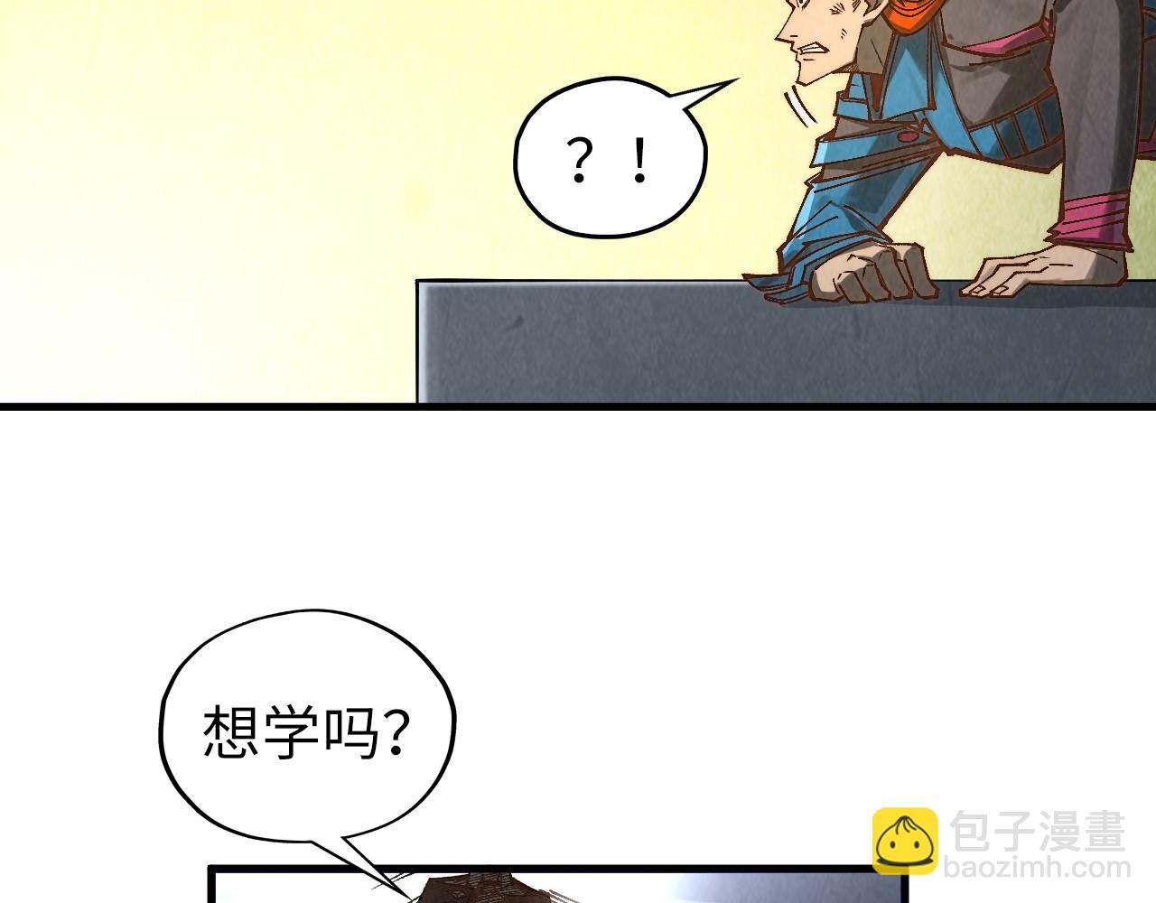 第363话 棋力比拼160