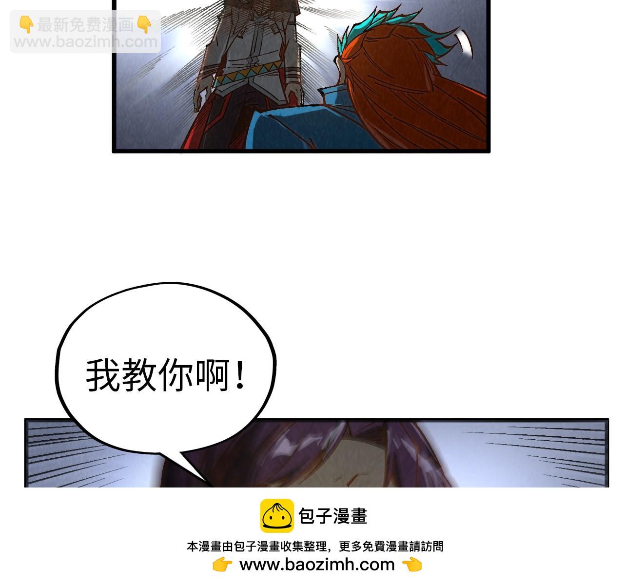 第363话 棋力比拼161