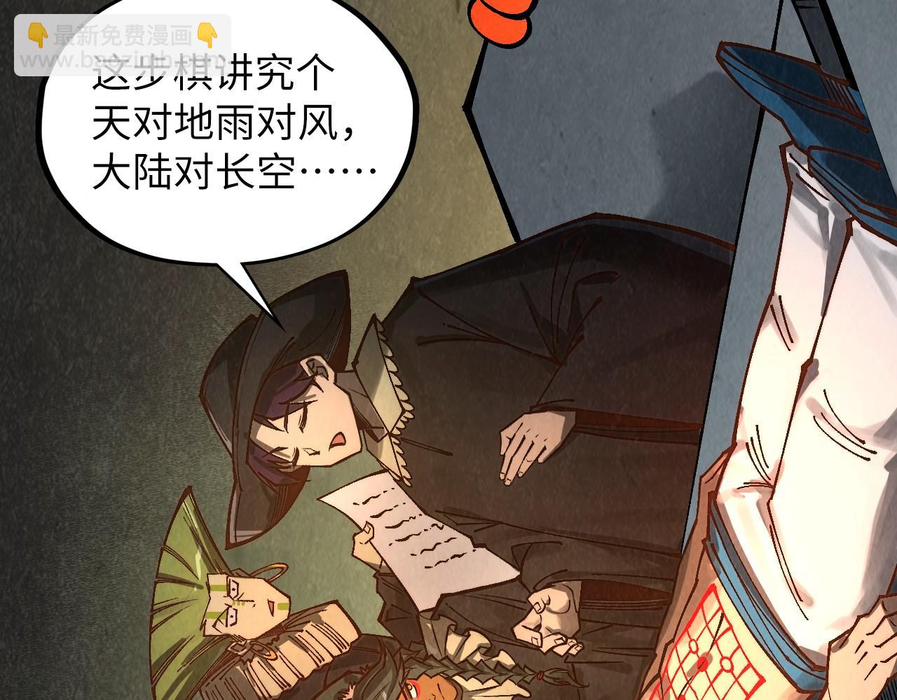 第363话 棋力比拼166