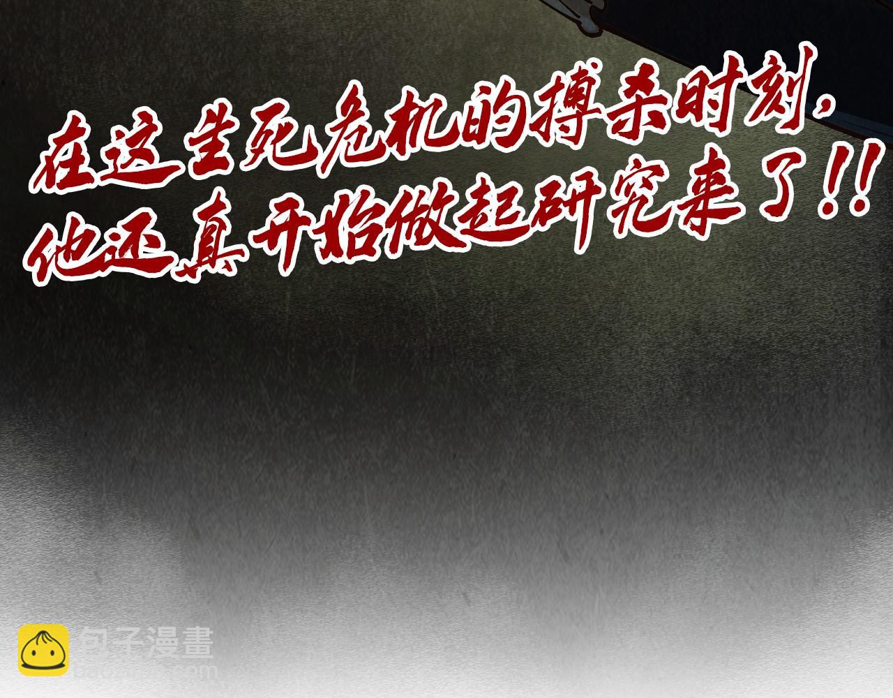 第363话 棋力比拼168
