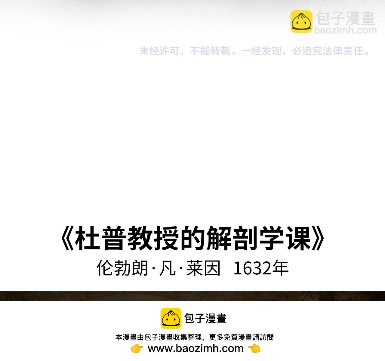 第363话 棋力比拼169