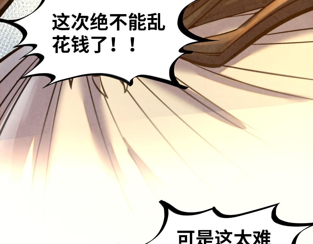 第363话 棋力比拼178