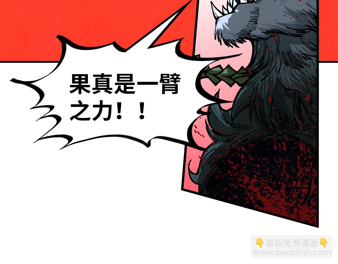 第363话 棋力比拼187