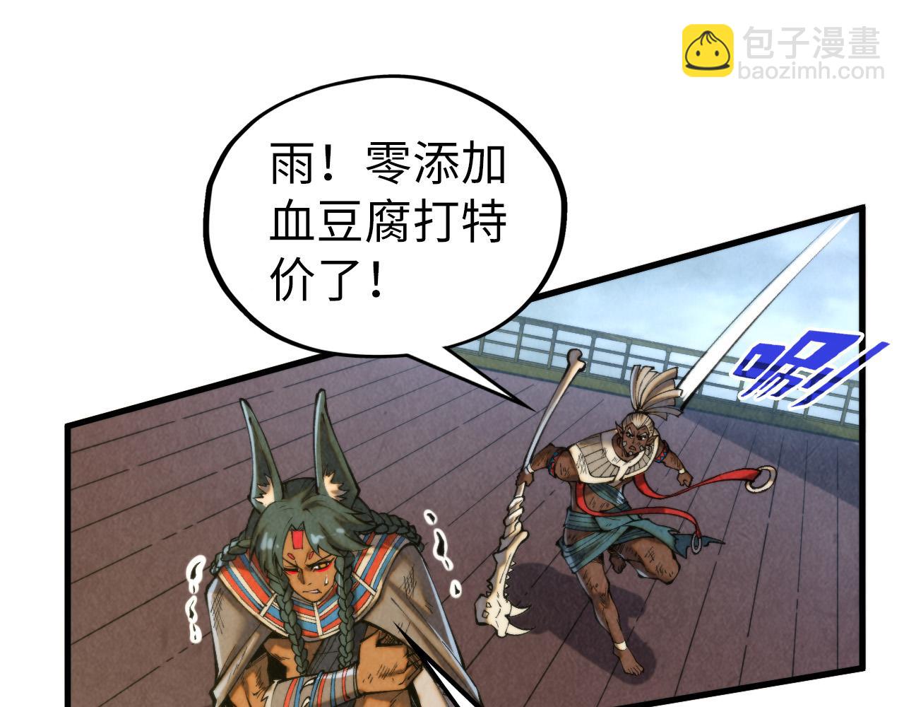 第363话 棋力比拼188