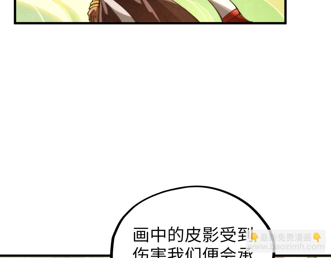 第363话 棋力比拼19