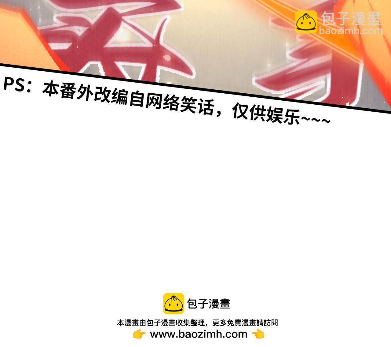 第363话 棋力比拼199