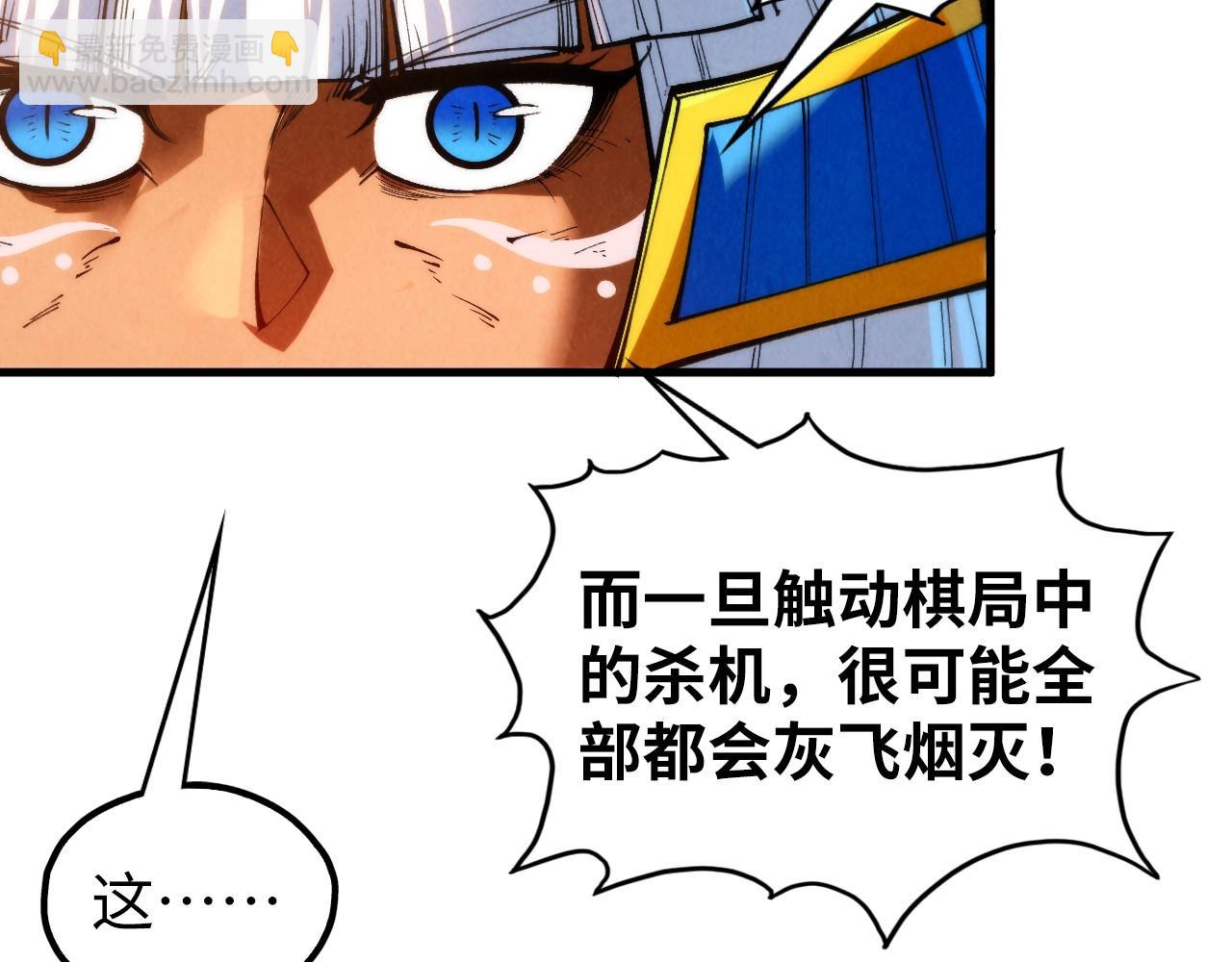 第363话 棋力比拼23