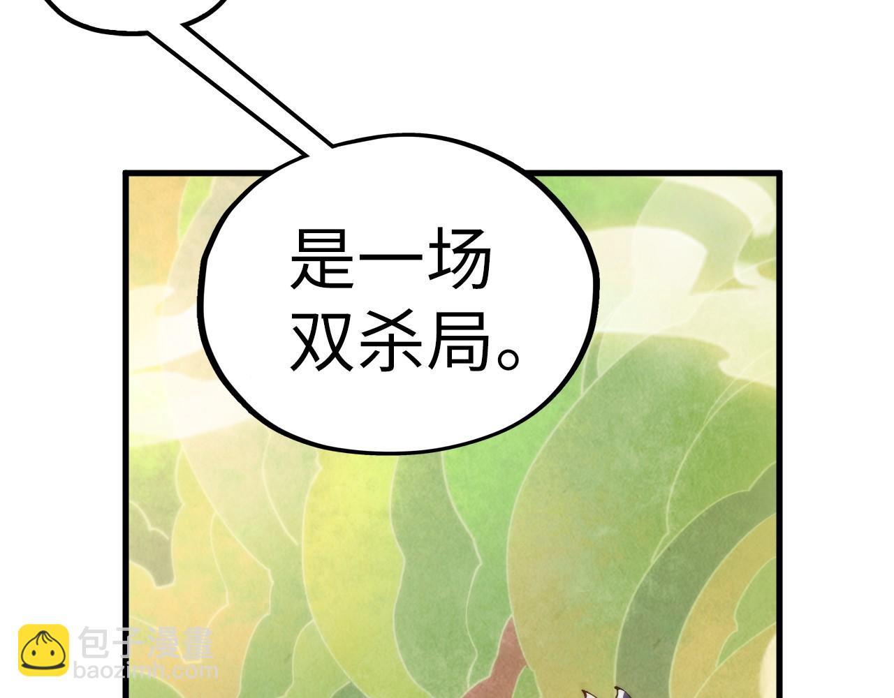第363话 棋力比拼24