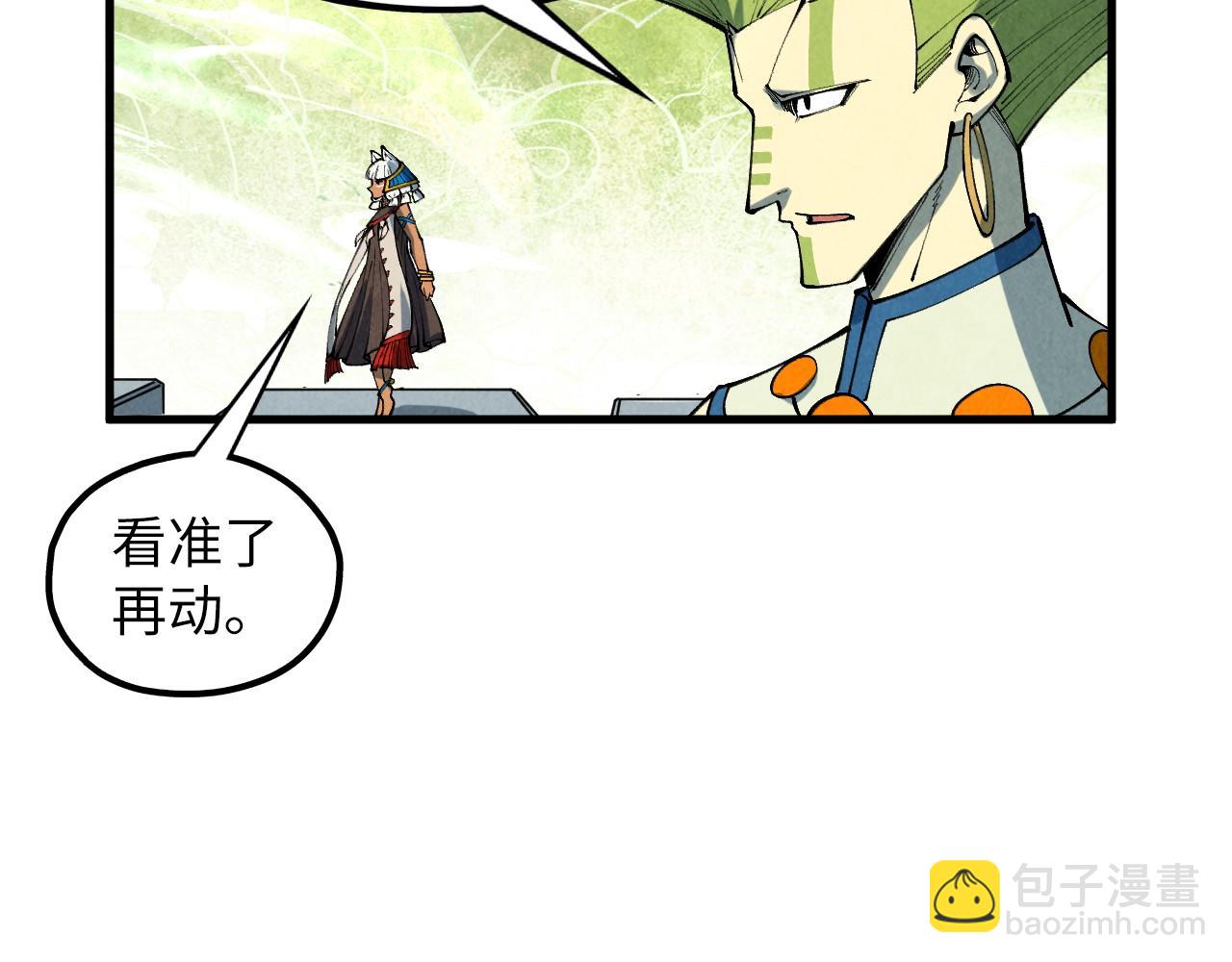 第363话 棋力比拼28