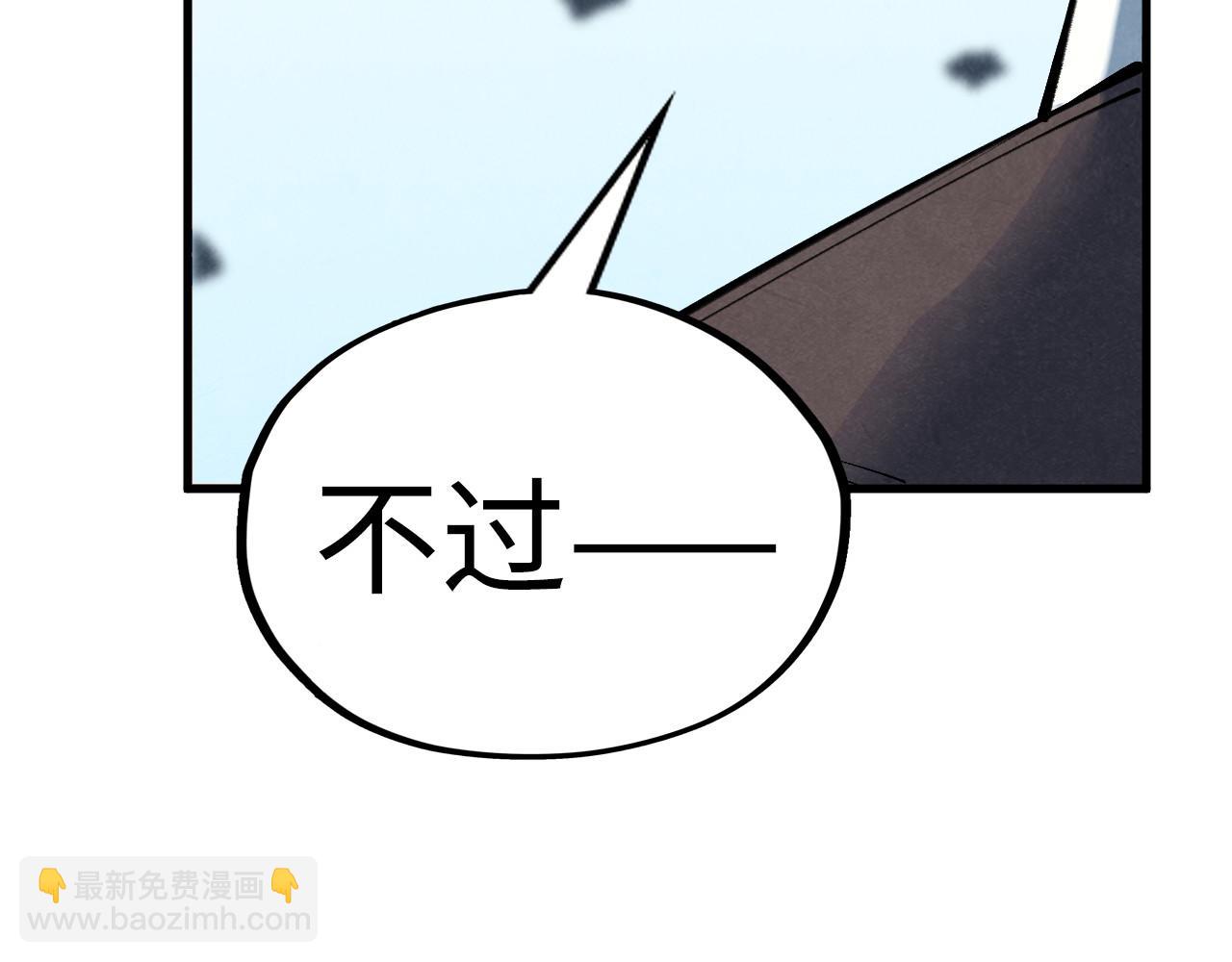第363话 棋力比拼38
